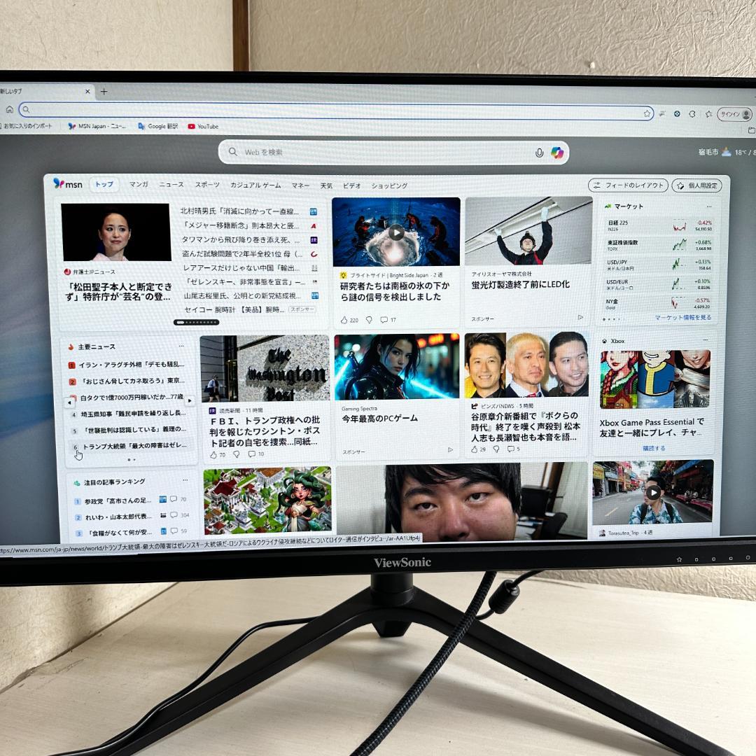 viewSonic 180Hz対応 23.8型 ゲーミングモニター