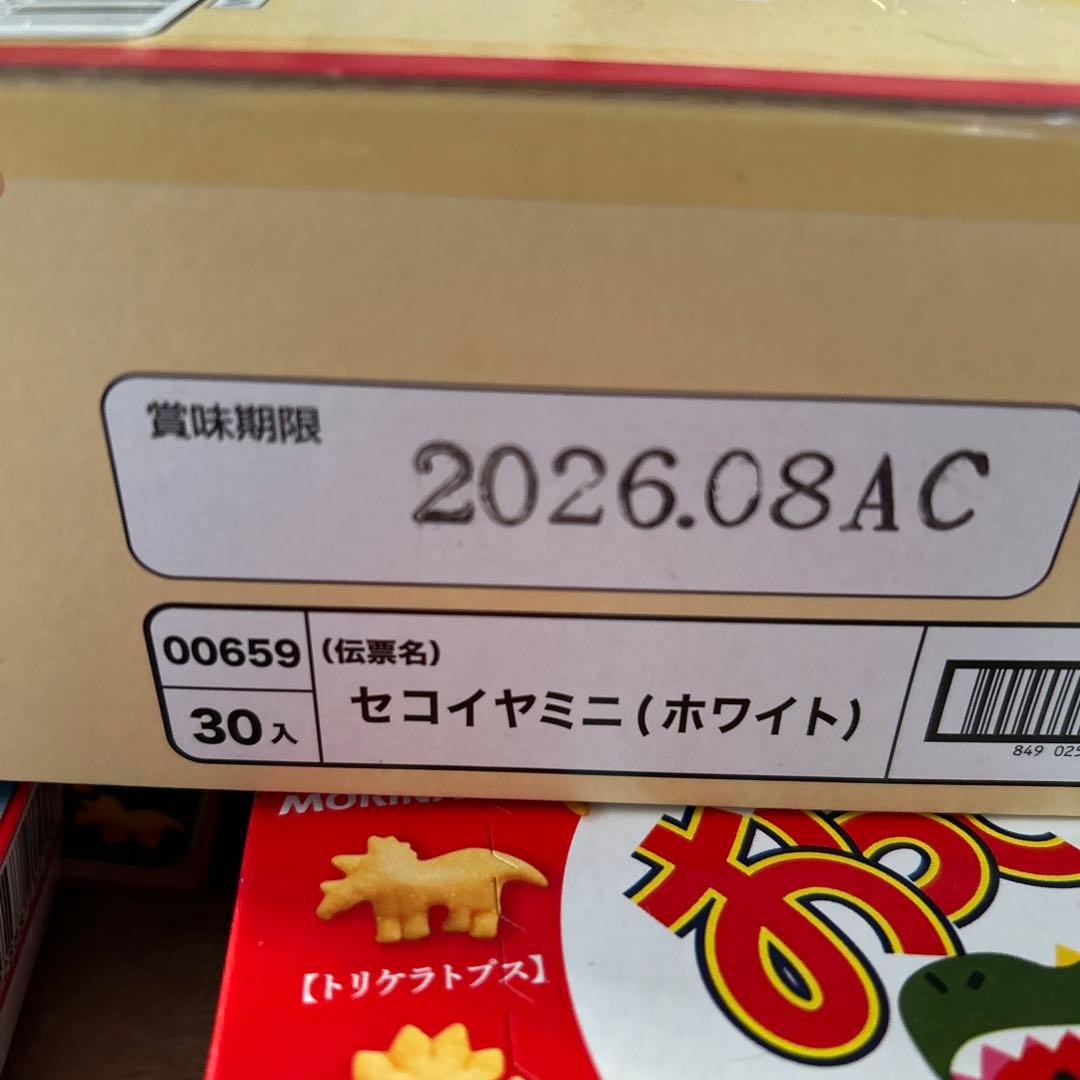 格安　バレンタイン　セット　チョコ大量　詰め合わせ