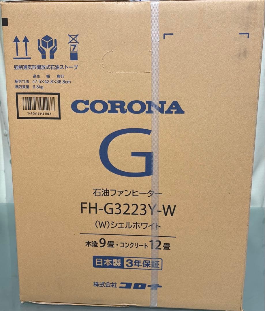 【未開封送料込み】CORONA 石油ファンヒーター FH-G3223Y-W