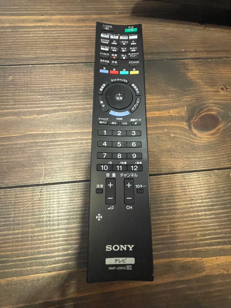 ひ*た様 SONY BRAVIA EX420 32V型 液晶テレビ　取説元箱大体