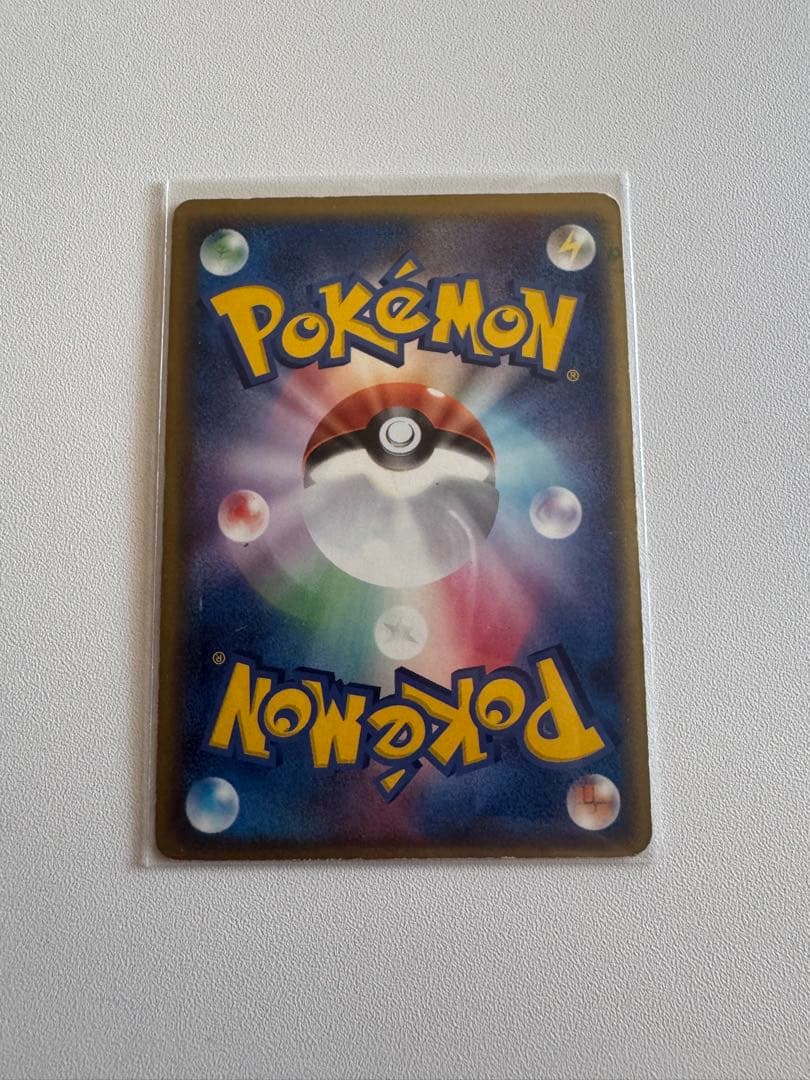 レックウザ δ ★ 拡張パック ホロンの幻影 015/052美品