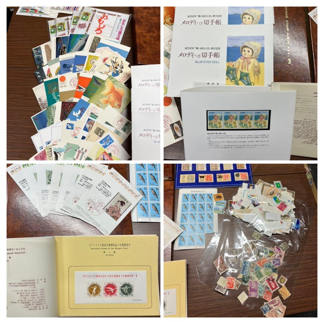 総合日本郵便切手帖　4冊　他いろいろ