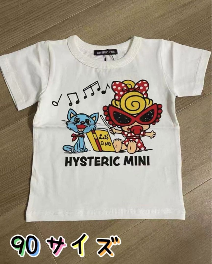 ほくちゃん出品