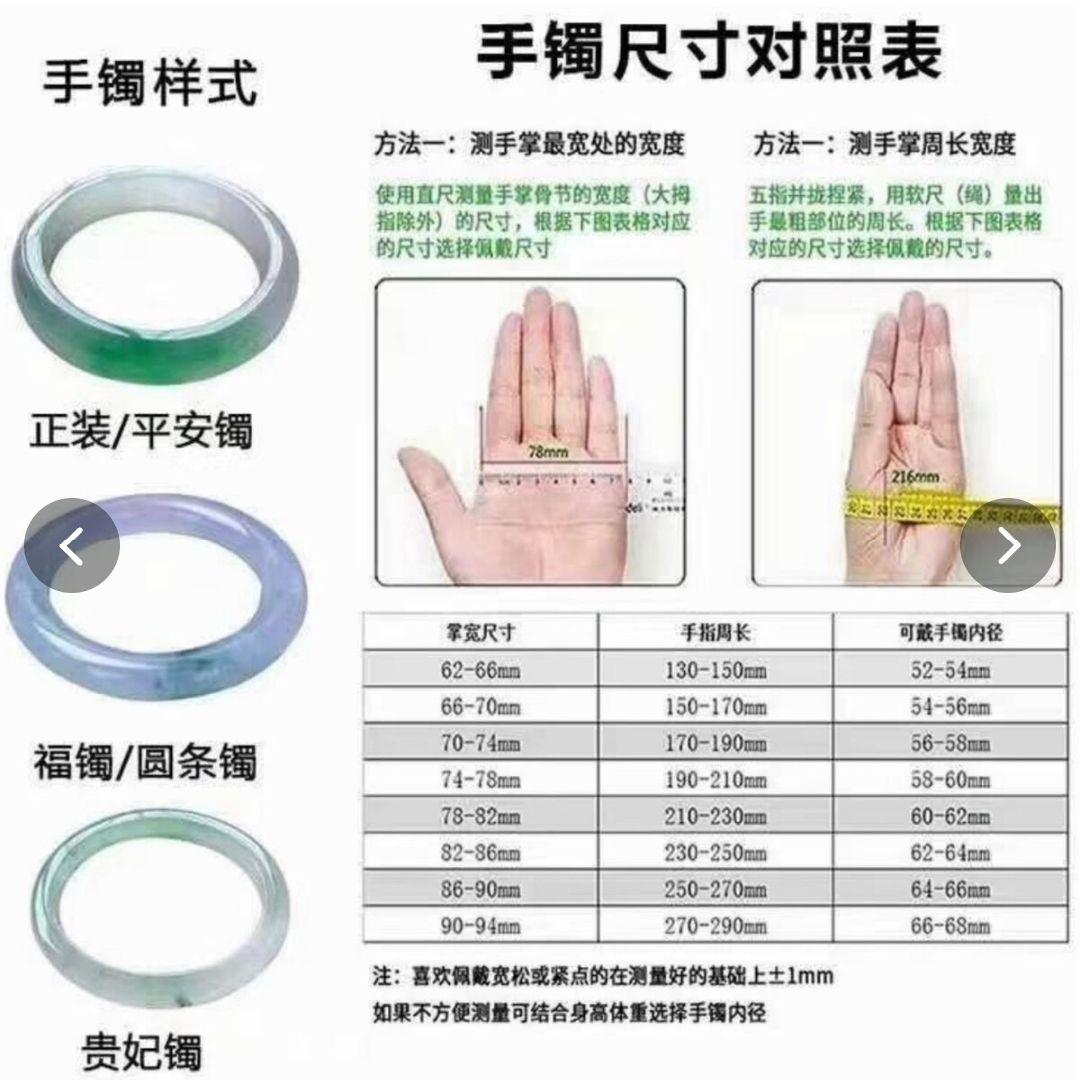 ミャンマー産　本翡翠　A貨　ホワイト　浅緑　花柄　漂花　バングル　H-0010