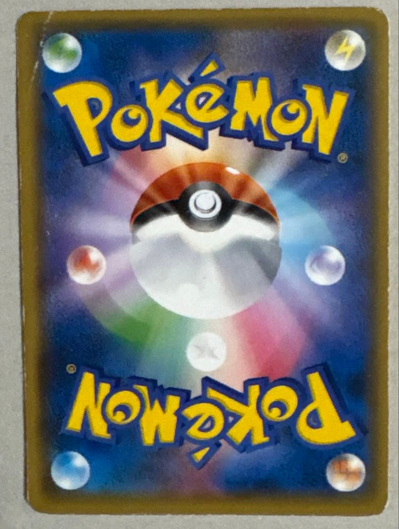 コ*ラ様 【最安値スタート】レッドのピカチュウ プロモ