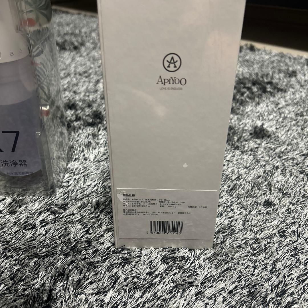 電動p7 音波歯ブラシ 充電式 ソニックandx 7口腔洗浄機