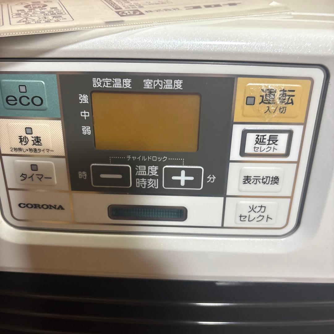 美品　コロナ 石油ファンヒーター　FH-ST5717BY 2017年製