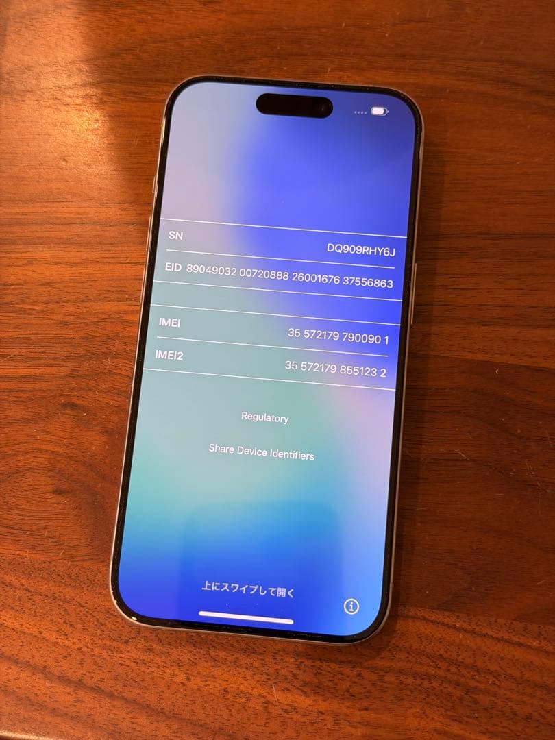 iPhone15 Pro 128GB ナチュラルチタニウム　ケース付き