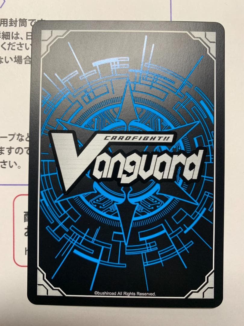 月牙蒼焔　月の門番　ヴェイズルーグ　SEC