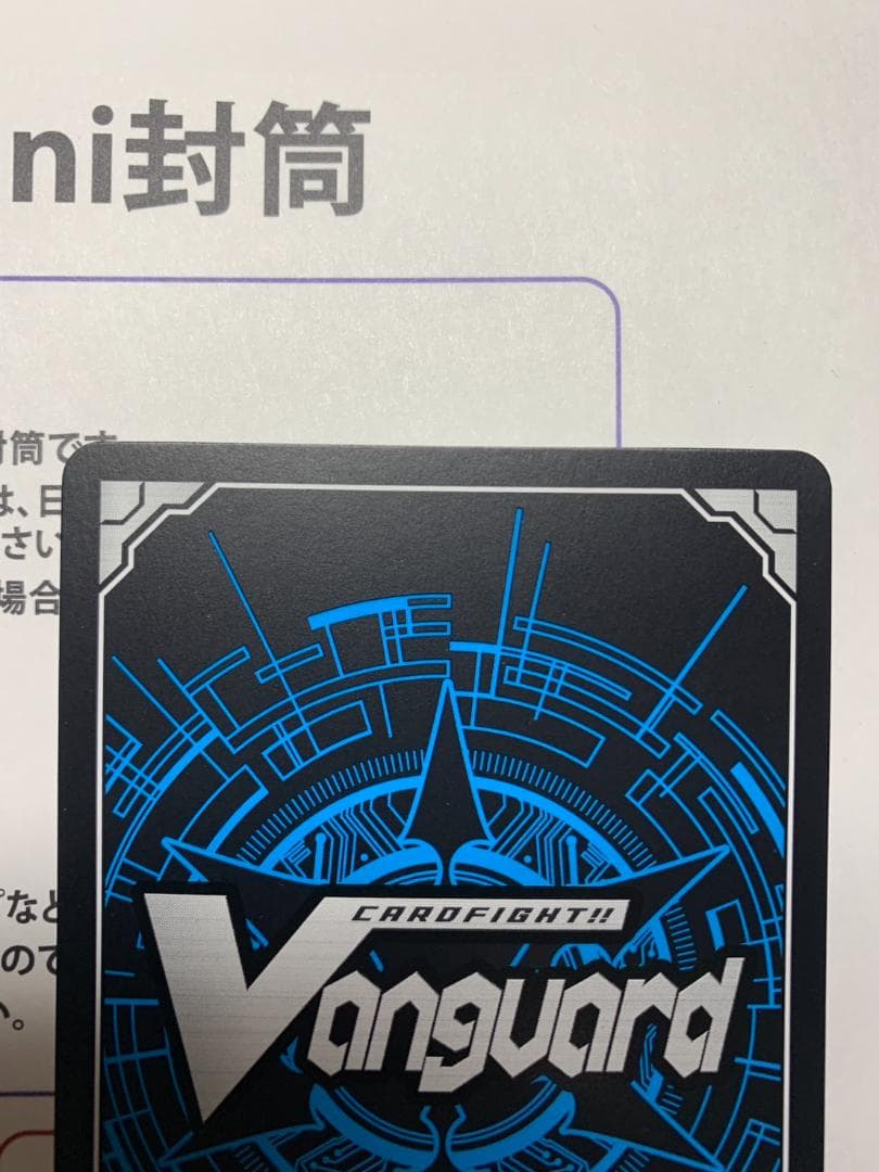 月牙蒼焔　月の門番　ヴェイズルーグ　SEC