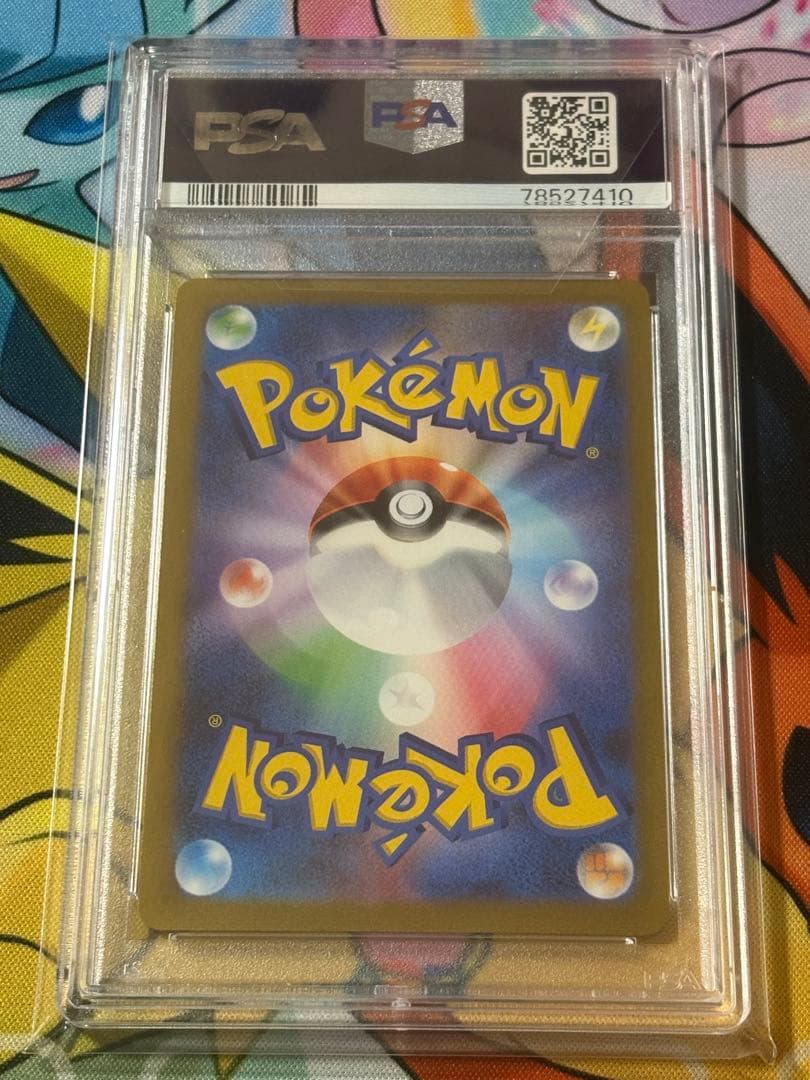 ブラッキー(YU NAGABA)PSA10