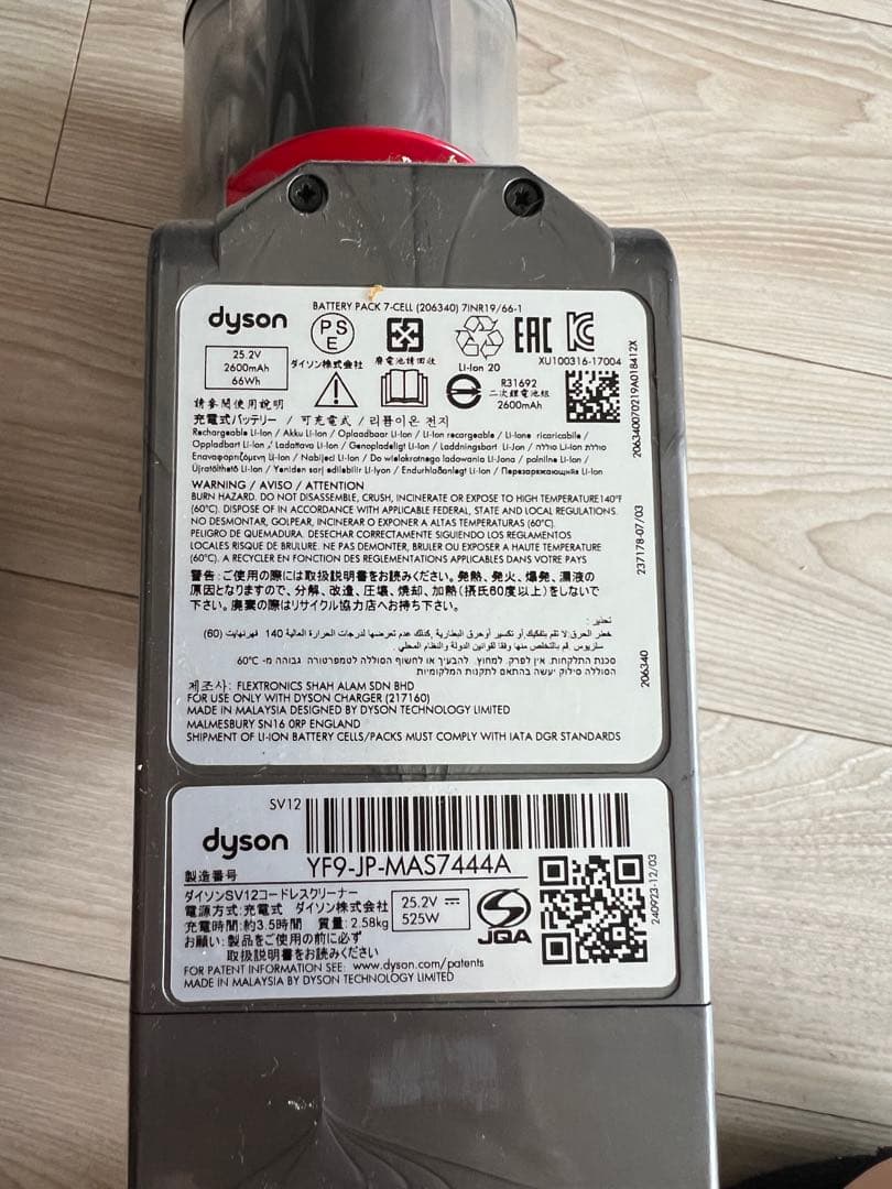 ダイソンV10 SV12モーター全モード動作品 バッテリー◆美品