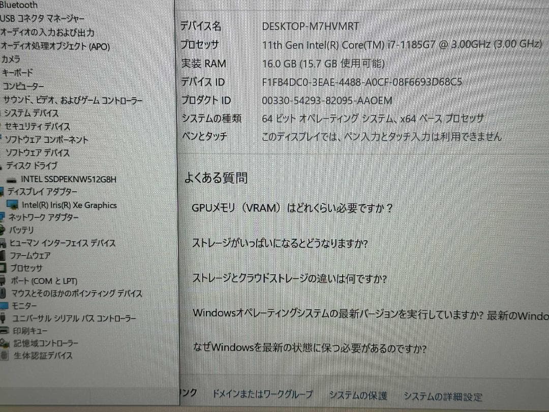 Windowsノート本体 Lenovo ThinkPad T14s Gen 2 i7 16G 512G