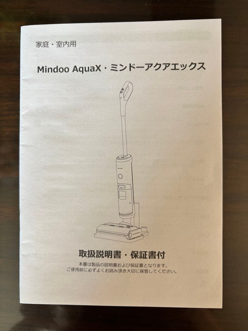『新品未使用』Mindoo AquaX ミンドー アクアエックス 水拭き掃除機