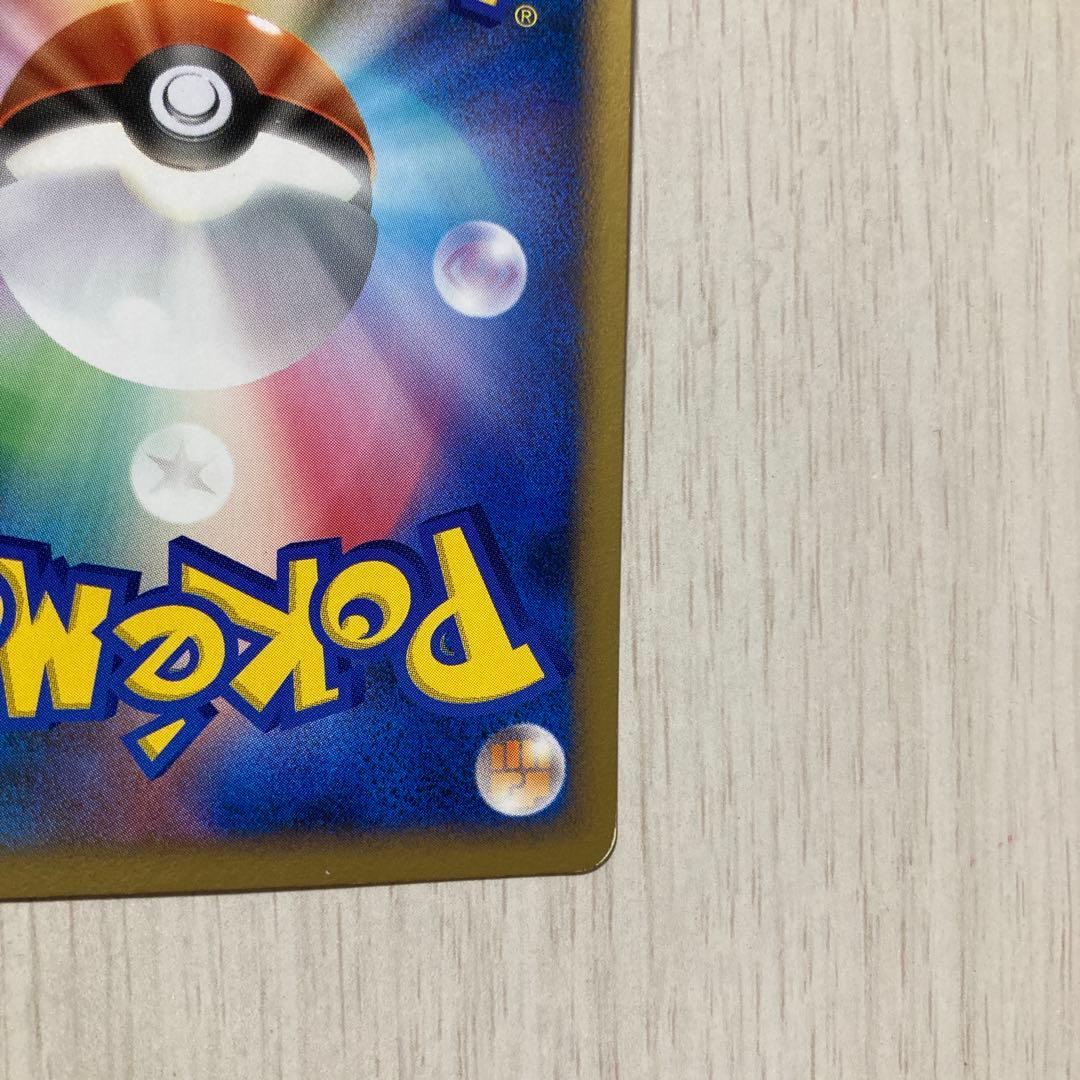 ^ - ^さん専用　タッチ交換！