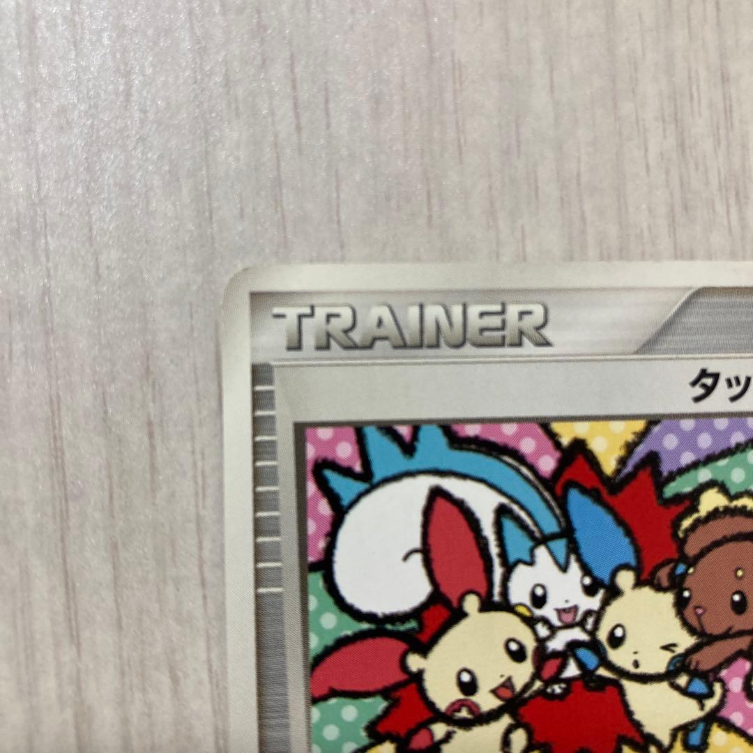 ^ - ^さん専用　タッチ交換！