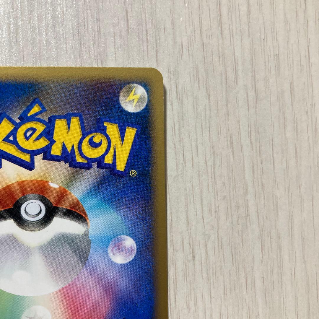 ^ - ^さん専用　タッチ交換！