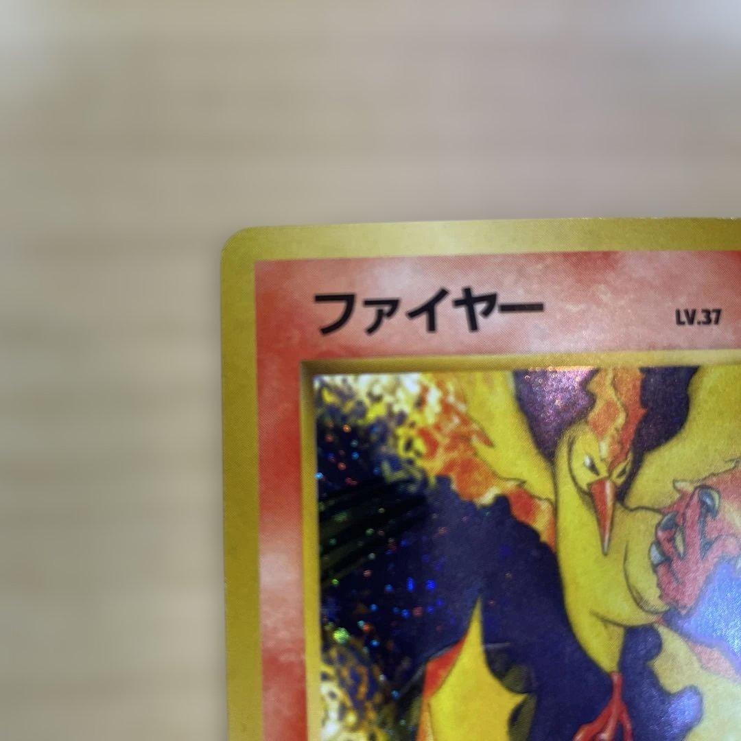旧裏　ファイヤー ホロ　クイックスターターギフト