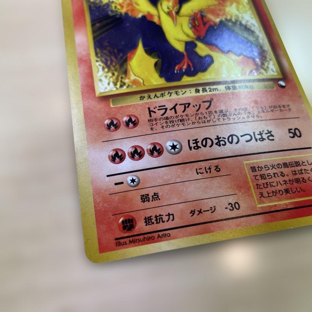 旧裏　ファイヤー ホロ　クイックスターターギフト