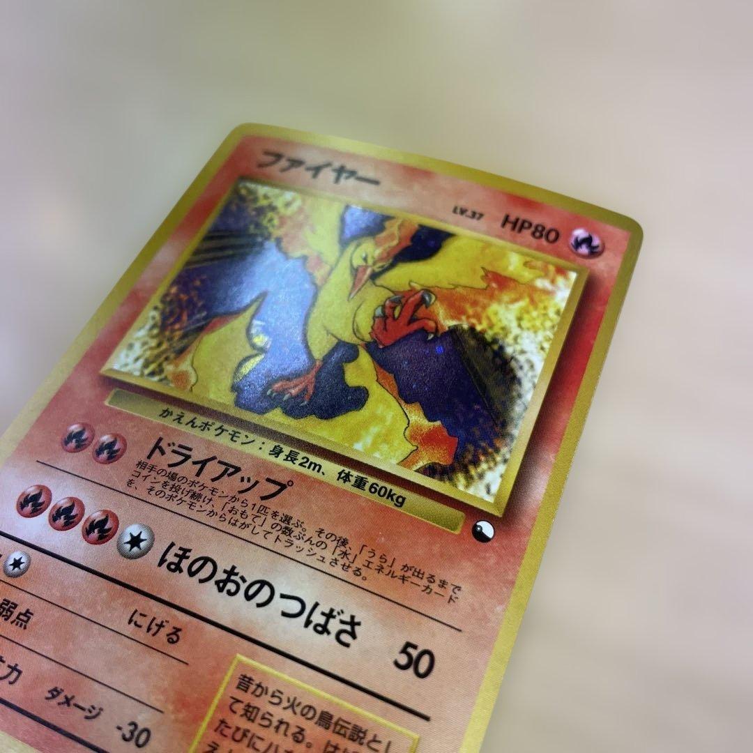 旧裏　ファイヤー ホロ　クイックスターターギフト