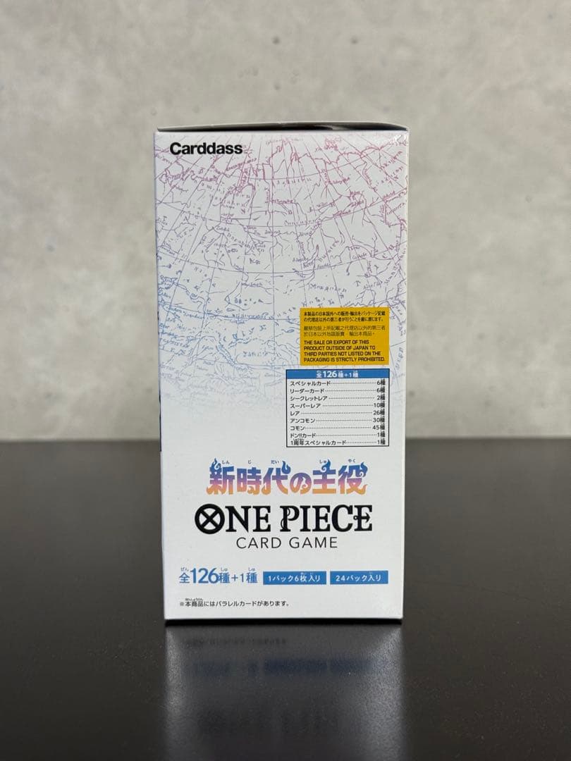 た*ら様 新時代の主役 ONE PIECE CARD GAME