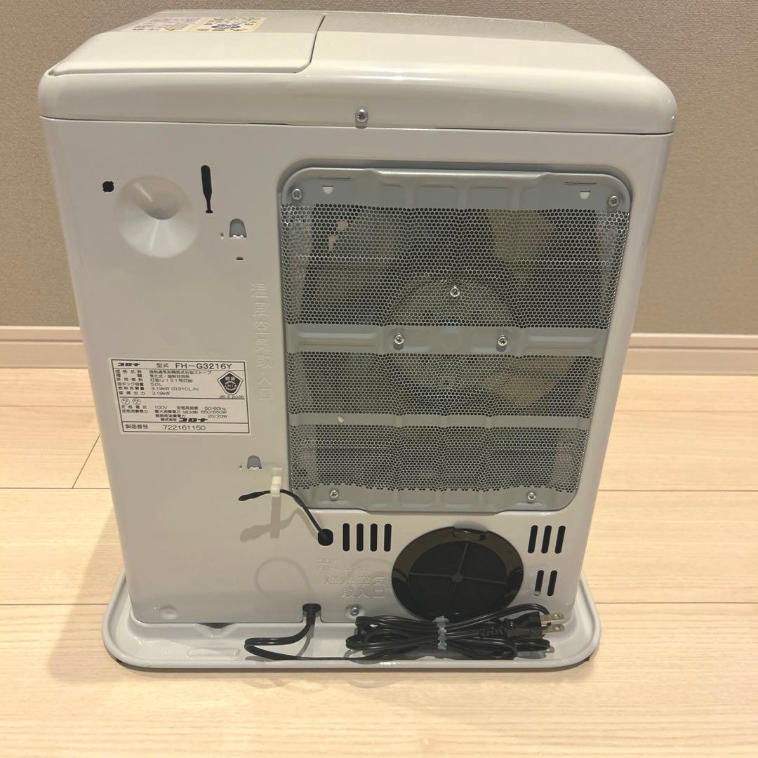 美品　コロナ CORONA 石油ファンヒーターFH-G3216Y-W