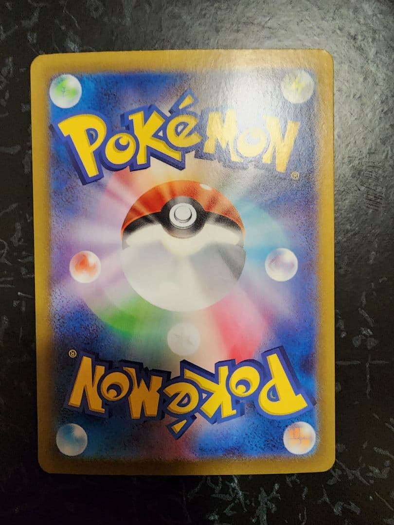 ポケモンカード ブイズ sar 7枚セット