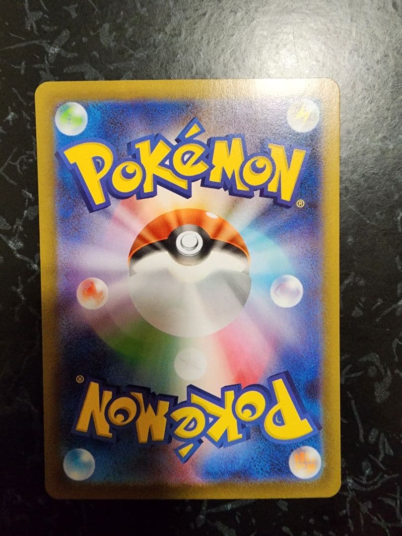 ポケモンカード ブイズ sar 7枚セット