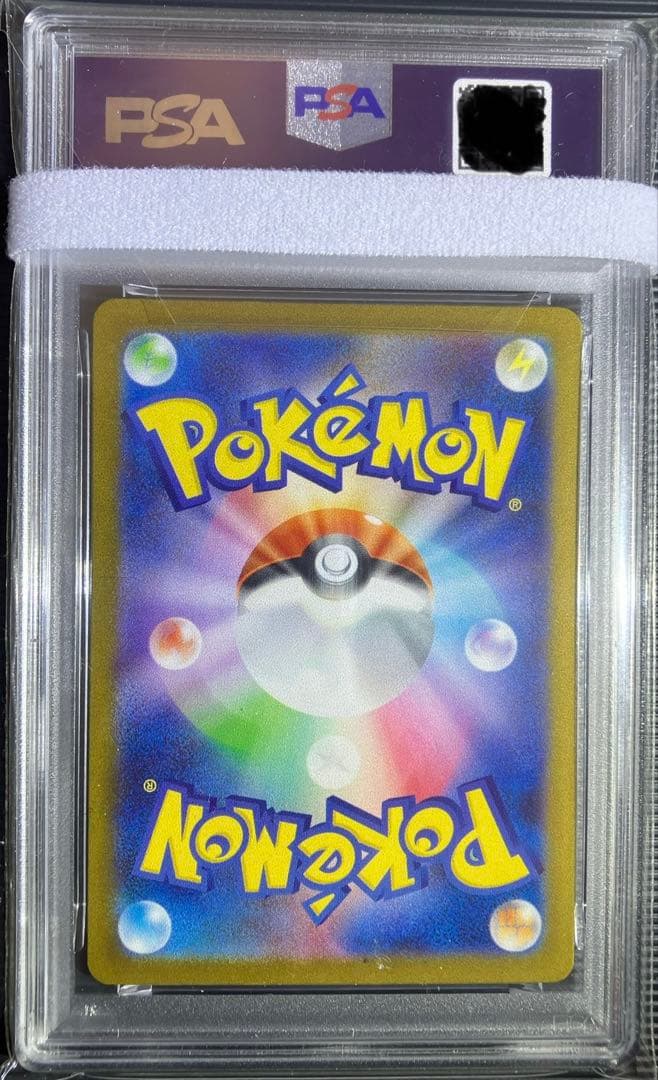 ポケモンカード　メガラティアスexSAR 　PSA10