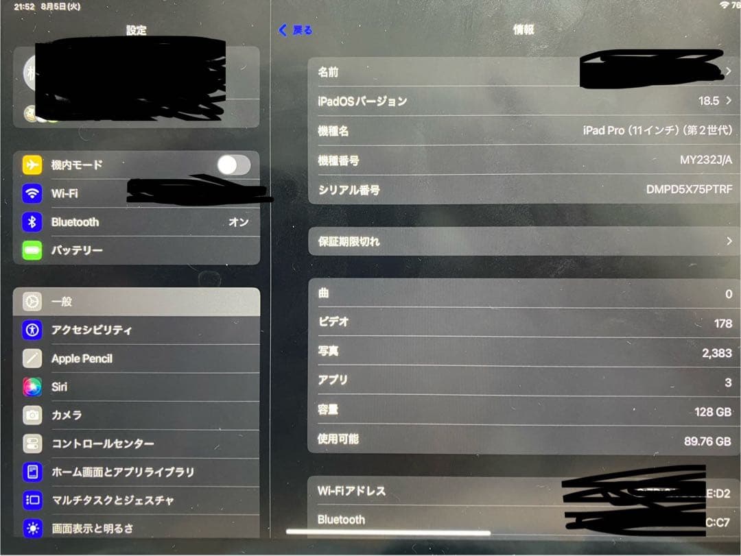Pad Pro 第二世代11インチWi-Fi 128GB