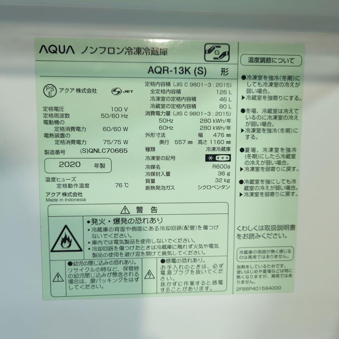 生活家電 3点セット 冷蔵庫 洗濯機 電子レンジ 1人暮し J074