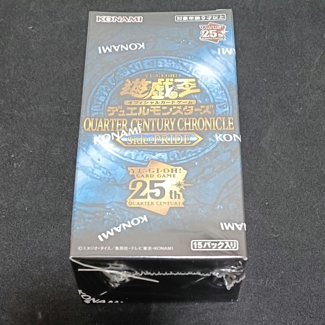 【3箱】遊戯王 OCG クォーターセンチュリークロニクルサイドプライド