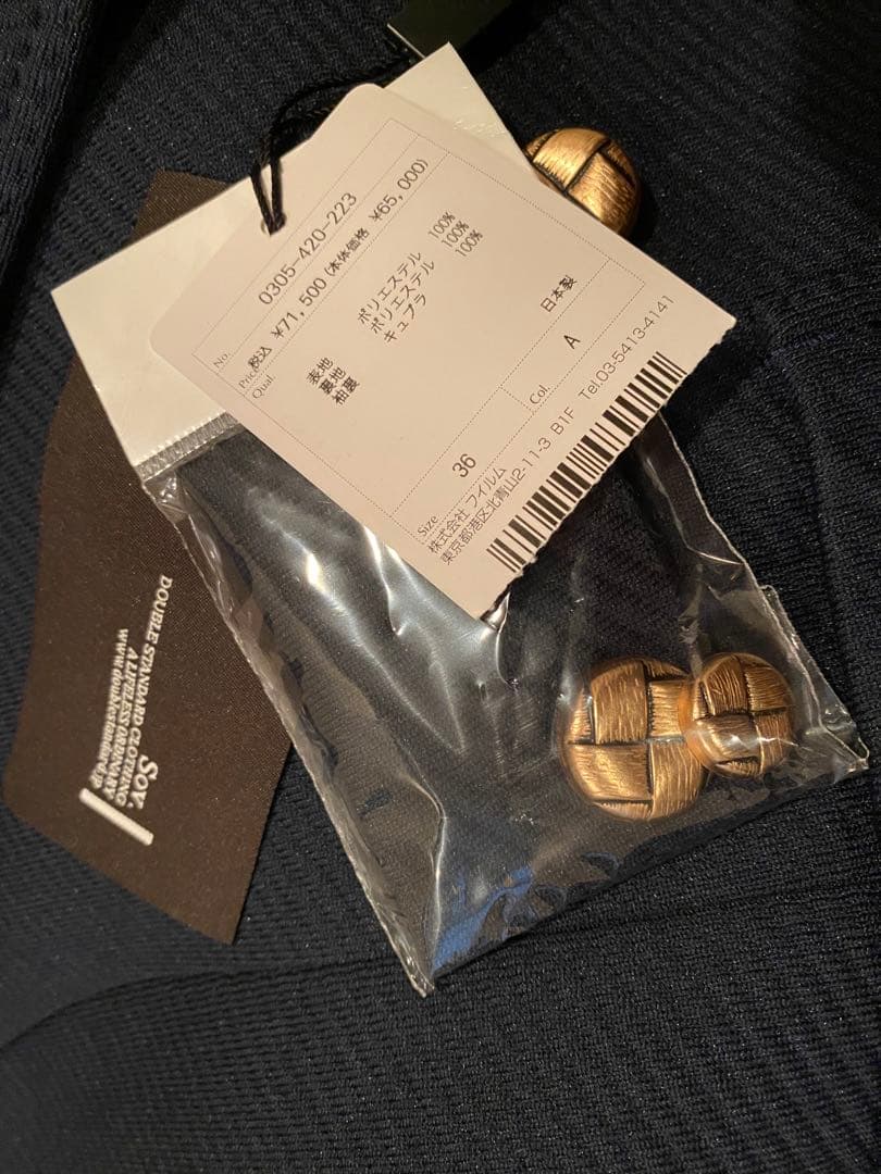 ◾️正規品♡新品◾️Sov. ダンボールカルゼンジャケット 36