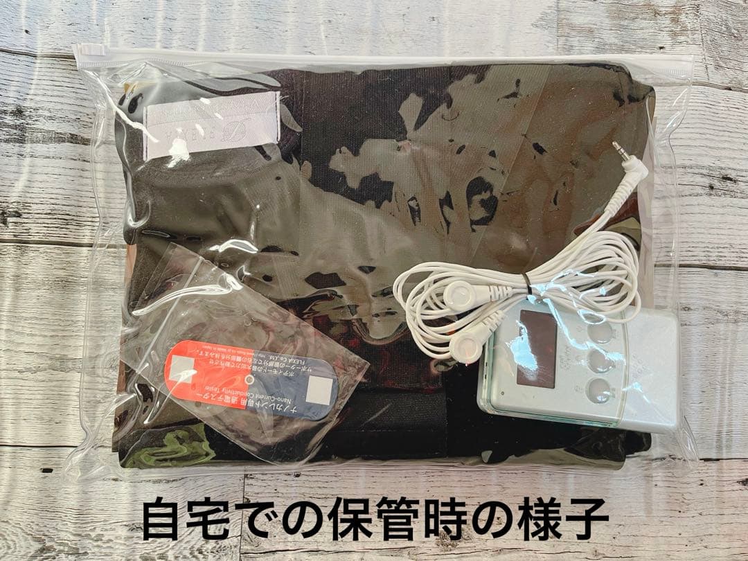 サロン専売品一式 フレキシア セルクリスタル ボディコアサポーター バストアップ