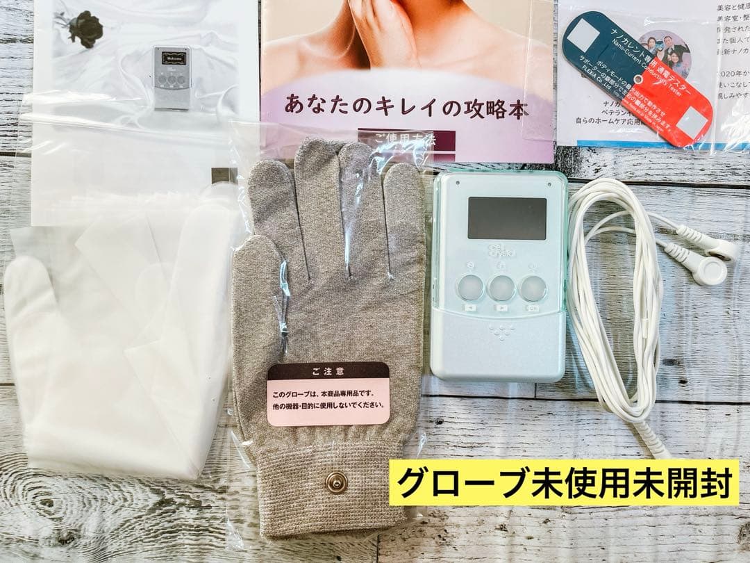 サロン専売品一式 フレキシア セルクリスタル ボディコアサポーター バストアップ