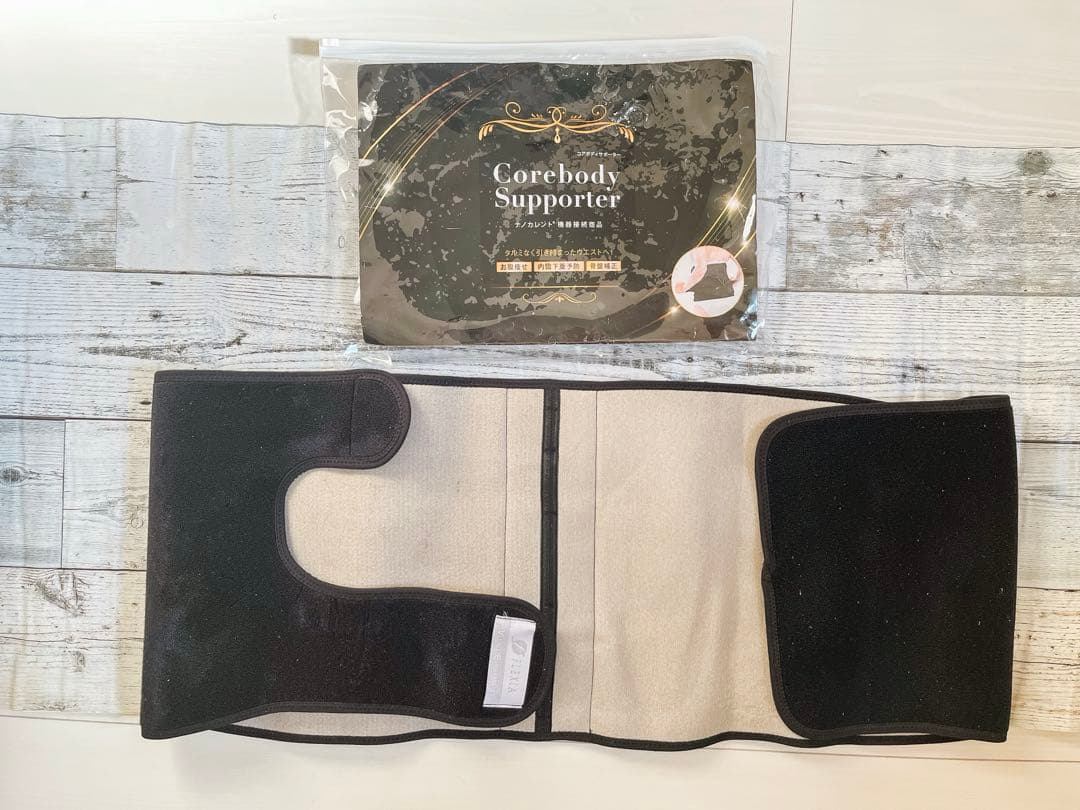 サロン専売品一式 フレキシア セルクリスタル ボディコアサポーター バストアップ