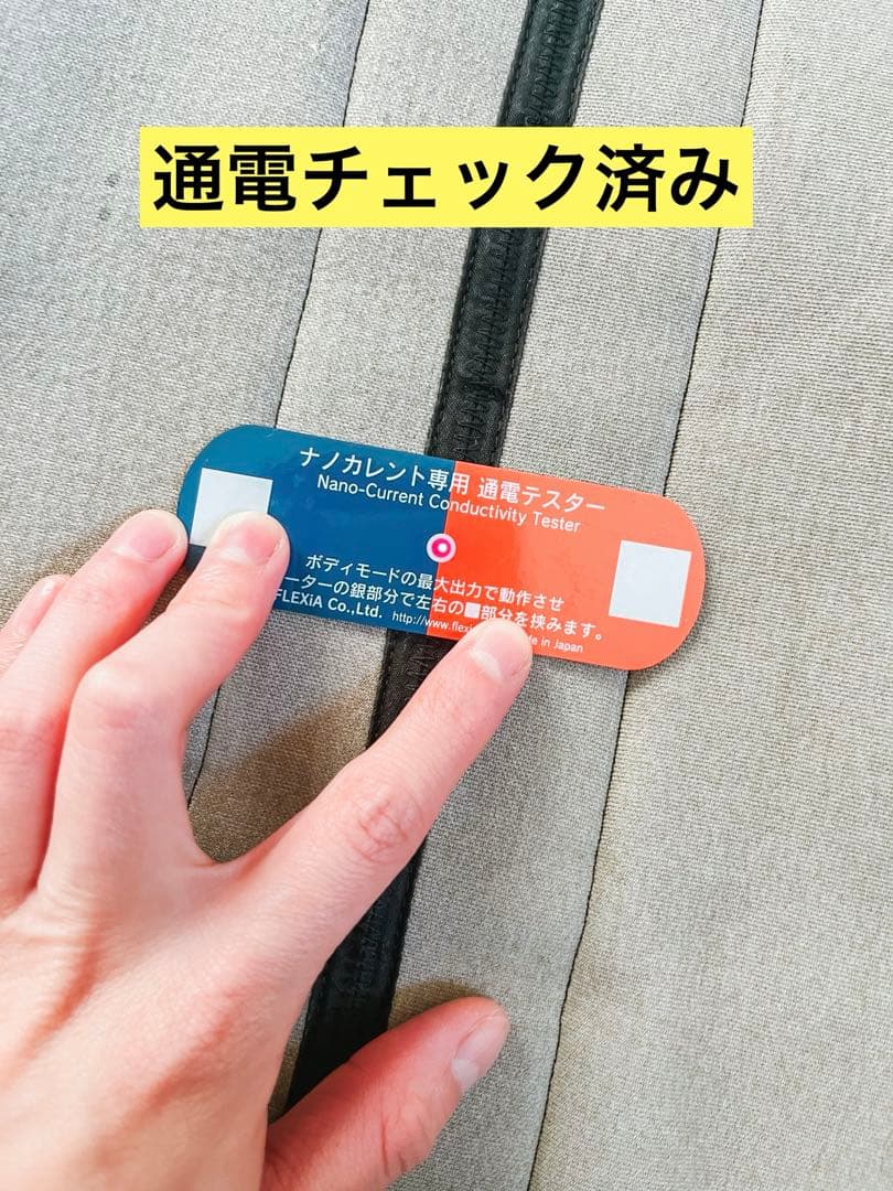 サロン専売品一式 フレキシア セルクリスタル ボディコアサポーター バストアップ