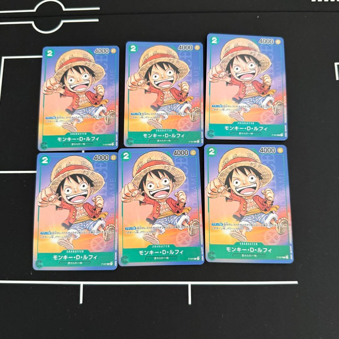 ワンピースカード　　ルフィプロモ　パーツ　No.41