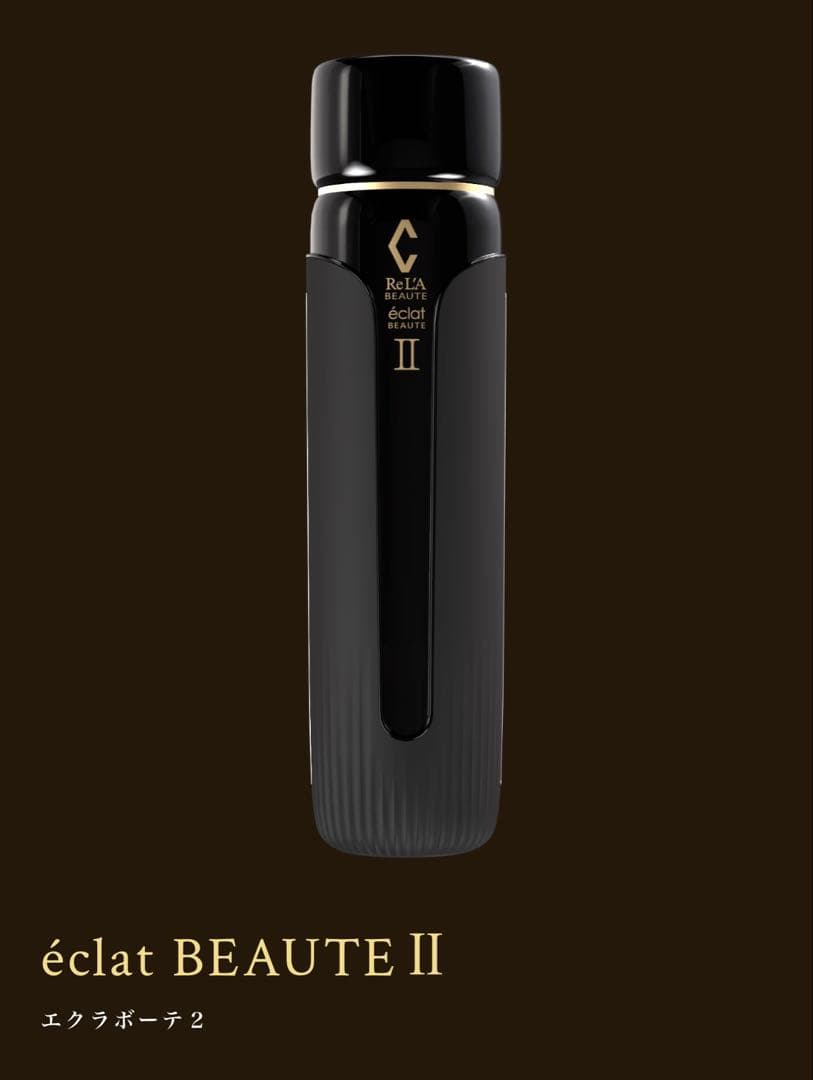 【新品未開封】入手困難 エクラボーテ2 美顔器 éclat BEAUTE II