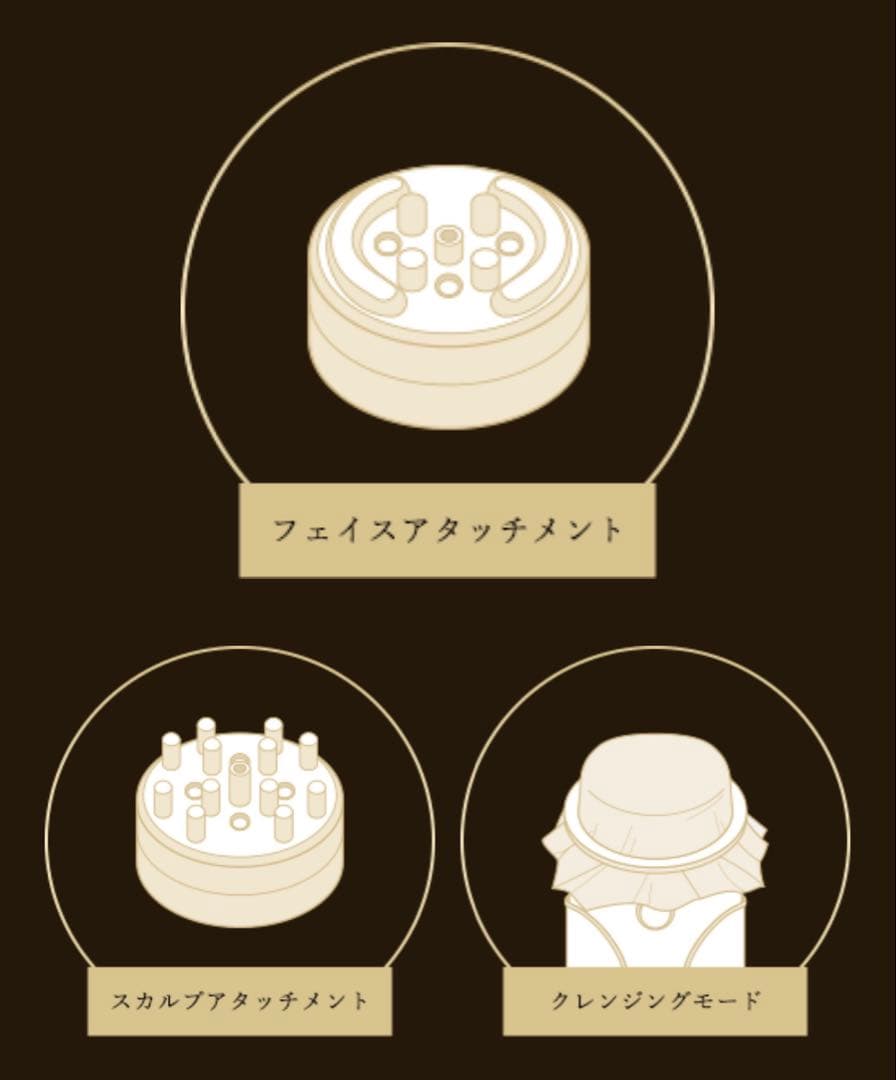 【新品未開封】入手困難 エクラボーテ2 美顔器 éclat BEAUTE II