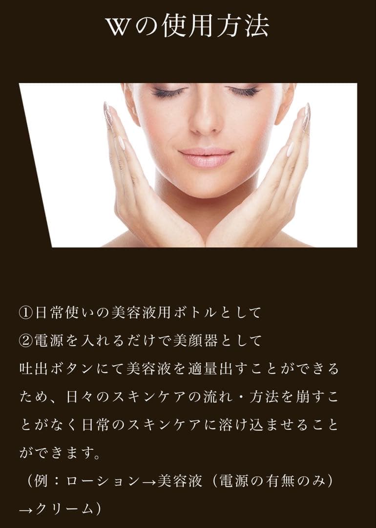 【新品未開封】入手困難 エクラボーテ2 美顔器 éclat BEAUTE II