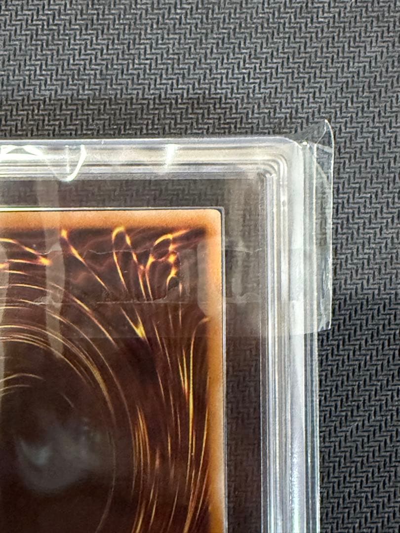 ARS10 遊戯王　聖域を守護せし光の龍　PSA10相当　鑑定書付き