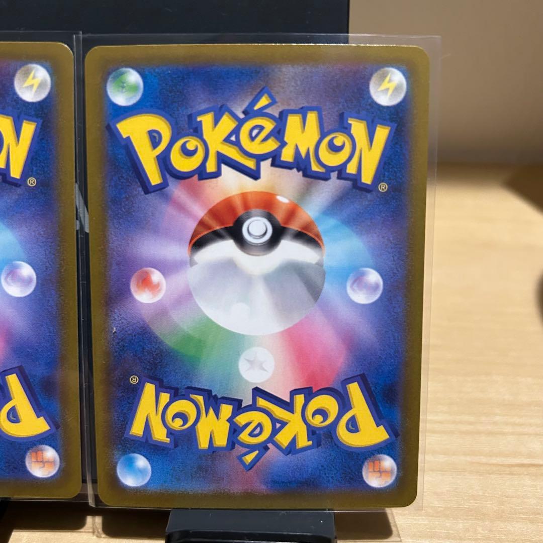 メガドリーム　メガカイリュー メガピクシー　SAR