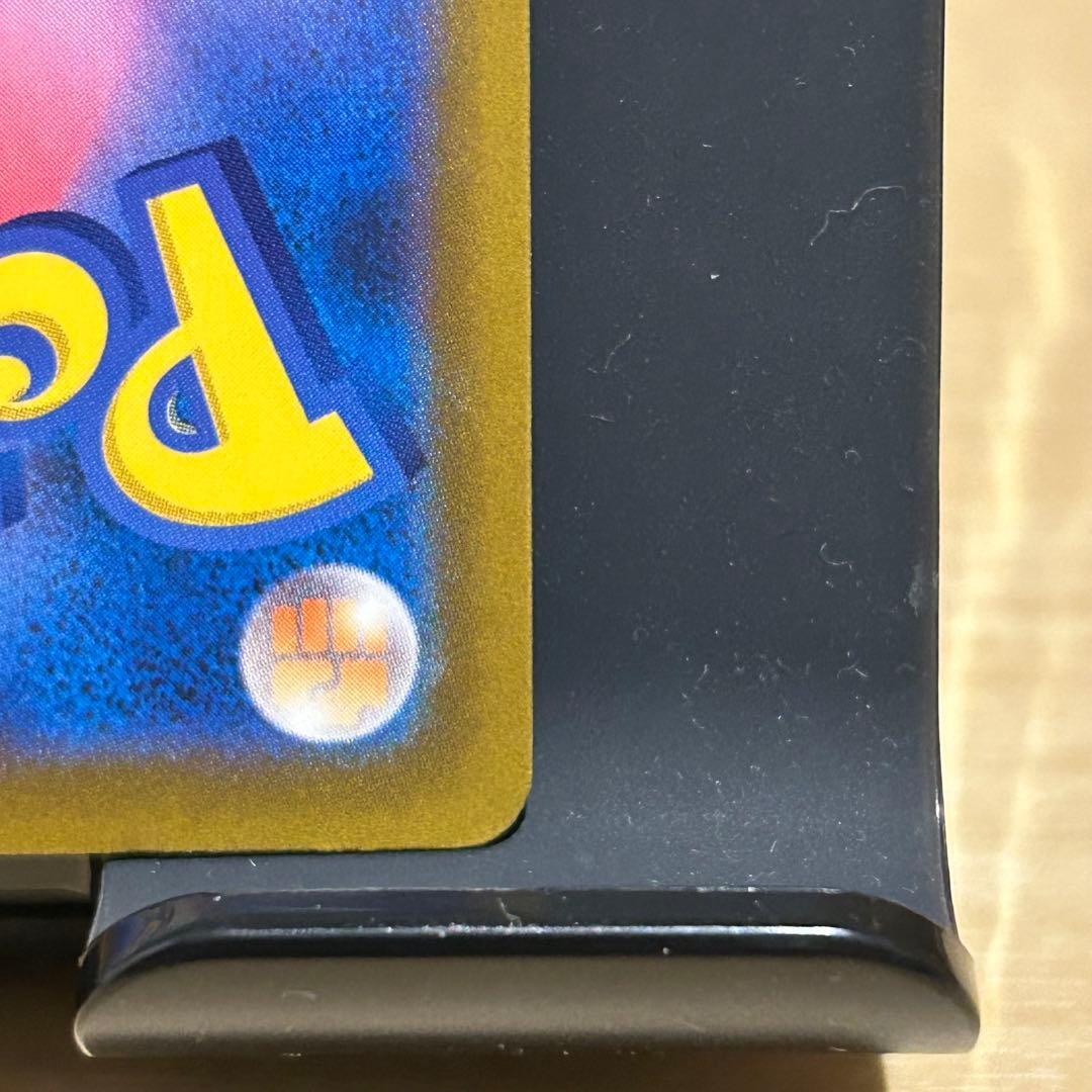 メガドリーム　メガカイリュー メガピクシー　SAR