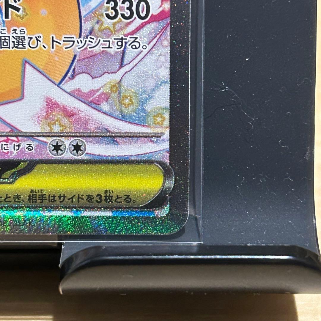 メガドリーム　メガカイリュー メガピクシー　SAR