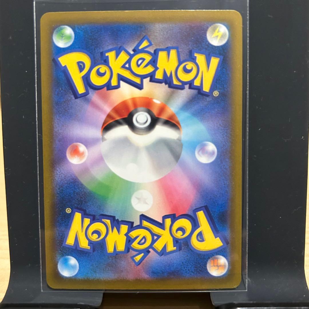 メガドリーム　メガカイリュー メガピクシー　SAR