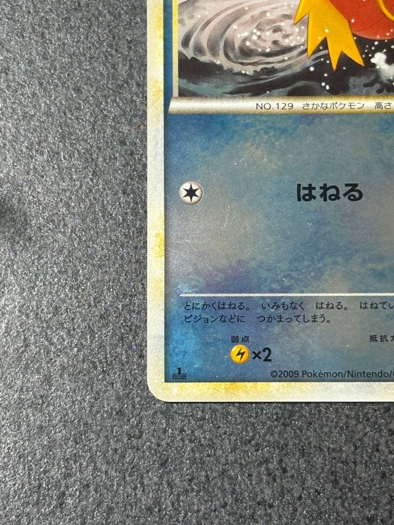 コイキング 1Edition ミラー　ハートゴールド　ソウルシルバー