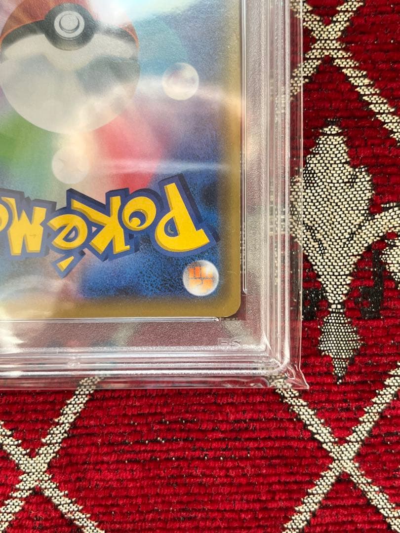 シブヤのピカチュウ ポケモンセンターオープン記念 002/S-P PSA鑑定 8