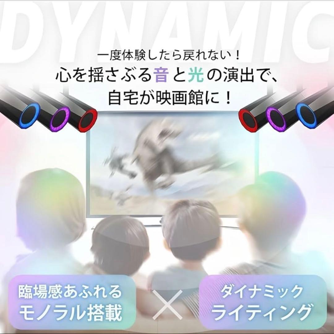 【2台セット】bluetooth スピーカー ライティングレール12W リモコン