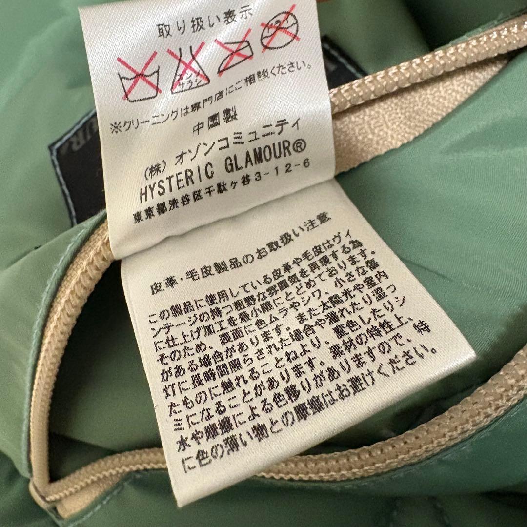 ヒステリックグラマー×ロッキーマウンテン ダウンベスト フード付き S 美品